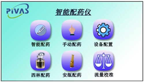 智能配藥儀蠕動泵ODM技術研發(fā)