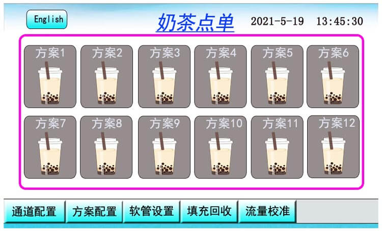 德國智能果醬定量機ODM技術研發(fā)