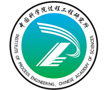 中科院過程所